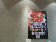 -爆炸头阿姨小四川正宗川味小吃(无任何分店)