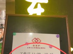 -宏记广东客家菜(丰汇店)