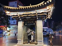 -南屏步行街