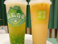 -奈雪的茶(优特汇店)