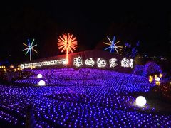 -琅岐红光湖公园