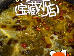 -黑皮酸菜鱼(三山街店)