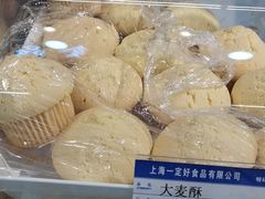 -一定好食品有限公司(四川北路商业街店)