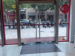 -招商银行(上海漕河泾支行)