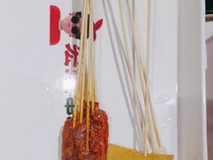 -宏姐串串香(宏伟路店)