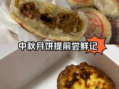 -糕大师•手作鲜糕点(滨湖万达店)