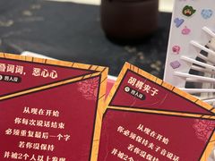 -剧狐剧本杀(徐汇1号店)