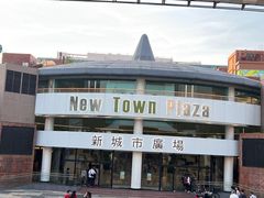 -新城市广场