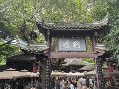 -鹤鸣茶社(人民公园店)