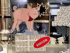 -后宫私房菜(汇客美食娱乐广场店)