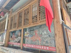 -侯家庄阿才有品私房菜馆