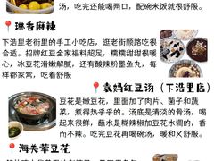 -观音桥步行街