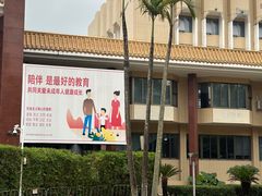 -深圳少年儿童图书馆