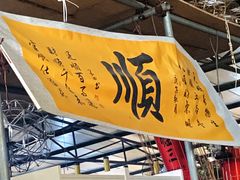-亮佳鸿华二手市场
