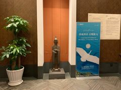 -环球188广场