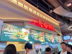 -一代烤翅王(大汉口店)