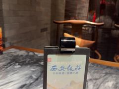 -西安饭庄·非遗陕菜(钟楼店)