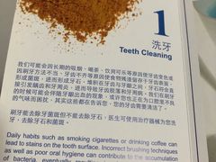 -瑞尔齿科(颐堤港诊所)