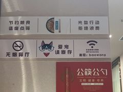 -煲王粤菜餐厅(中侨中心店)