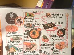 -Fukumimi·美醉堂 居酒屋(金尚店)