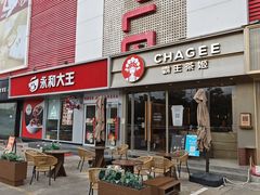 -上海苏航生活广场