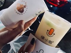 -徐小包的奶茶(济宁万达店)