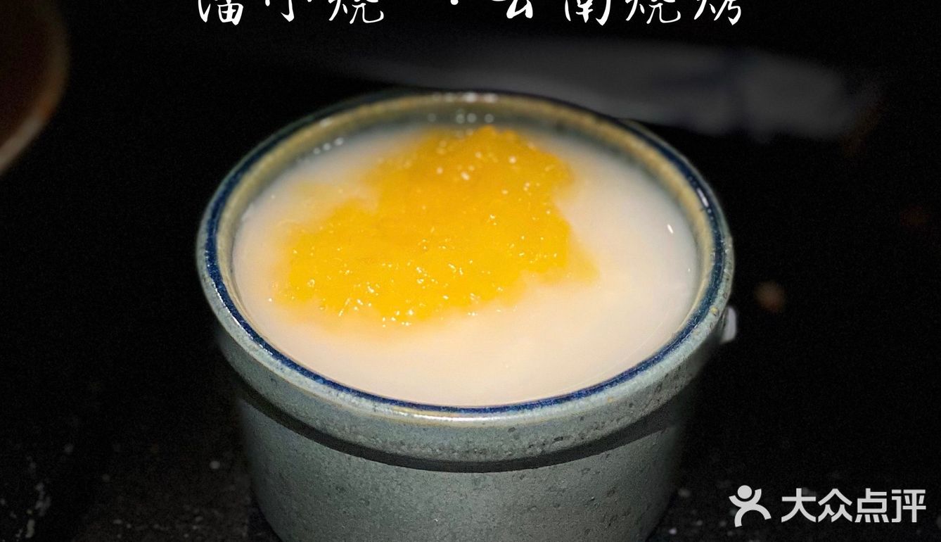黑暗系风格网红烧烤 ｜ 潘小烧