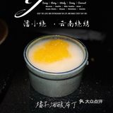 黑暗系风格网红烧烤 ｜ 潘小烧