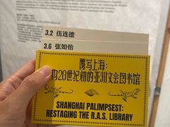 -上海外滩美术馆