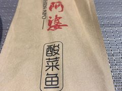 -长椿街(地铁站)