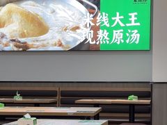-蒙自源米线大王(东站店)
