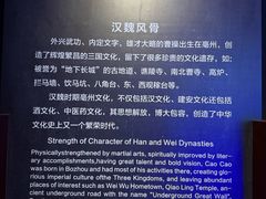 -亳州博物馆
