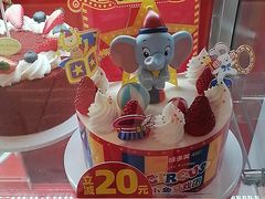 -味多美蛋糕(看丹桥店)