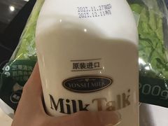 -blt精品超市(高德置地冬广场店)