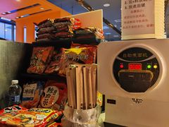 -火炉火自助餐(喜隆多店)