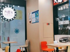 大堂-永和大王(杨高中路店)