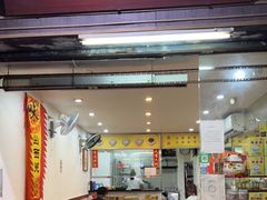 门面-沙湾姜埋奶(兴新包店)