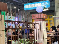 -楠火锅(葫芦岛飞天广场店)