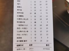 -多嘴超级肉蟹煲(中街恒隆故宫店)