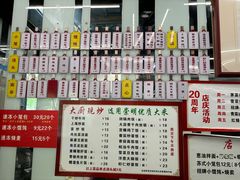 -上味馆南翔小笼(真金路店)