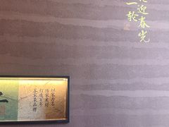 -皇厨荣升名厨家宴.赣州客家菜