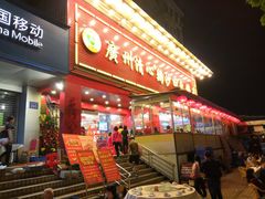 门面-清心鸡沙田乳鸽店·非遗传承(石溪店)