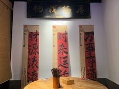 -贡梅老面馆·蟹粉面·无锡特色小吃(南长街主推店)