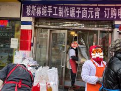 门面-穆斯美糕点店(景星南街店)