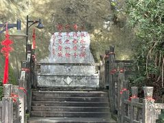 -大雁山风景区
