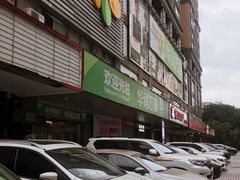 -华润万家(天河东店)