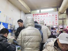 大堂-曹宝林砂锅麻辣烫(星光路店)