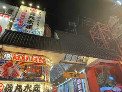 -心斋桥