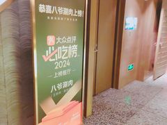 -花家怡园HUA'S RESTAURANT(崇文门·哈德门广场店)