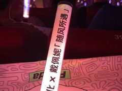 -交通银行前滩31演艺中心